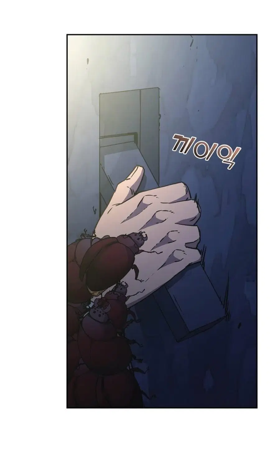 The Reborn Ranker Chronicles ตอนที่ 41 หน้า 57
