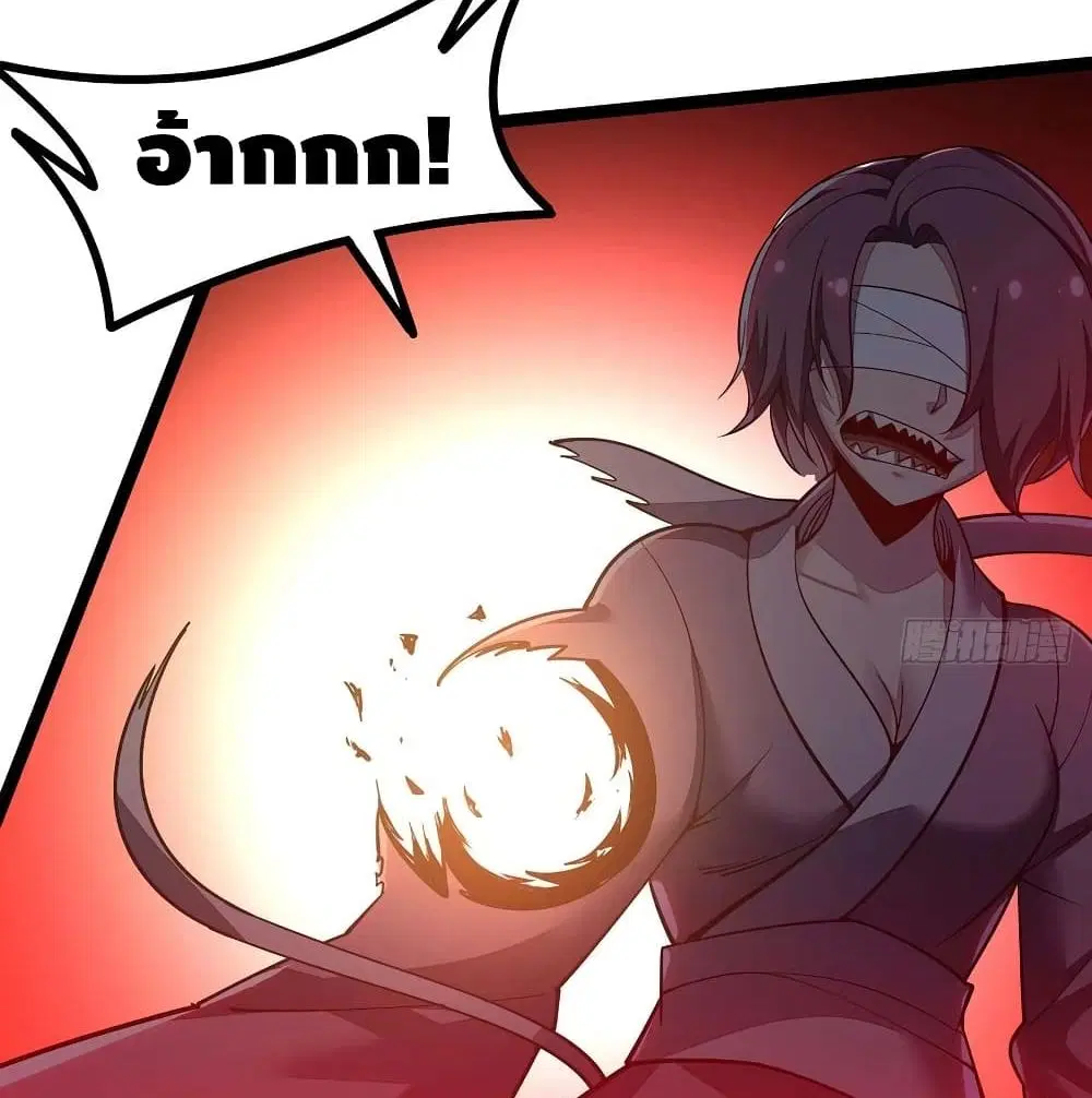 Undead King Beyond ตอนที่ 140 หน้า 48
