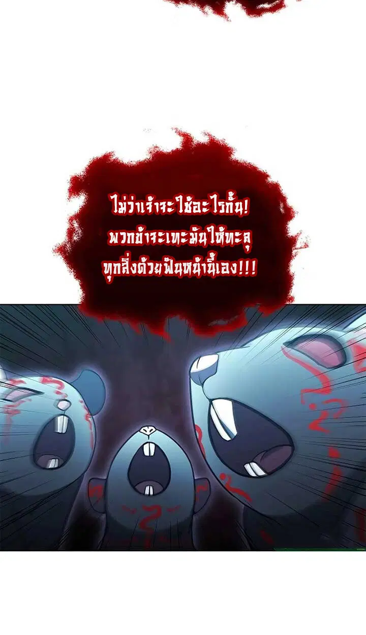 Part-Time Grim Reaper ตอนที่ 11 หน้า 136