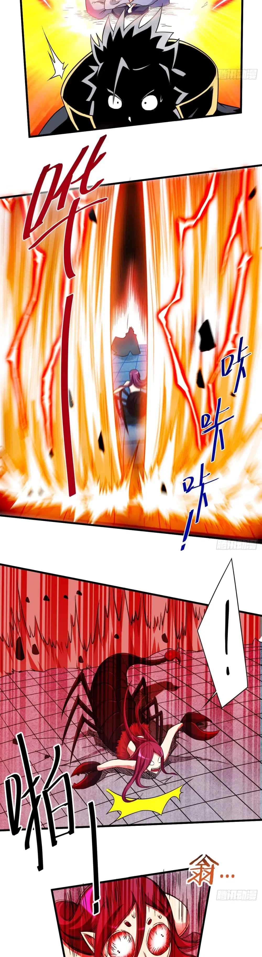 My Disciples Harem is Immortal ตอนที่ 81 หน้า 16