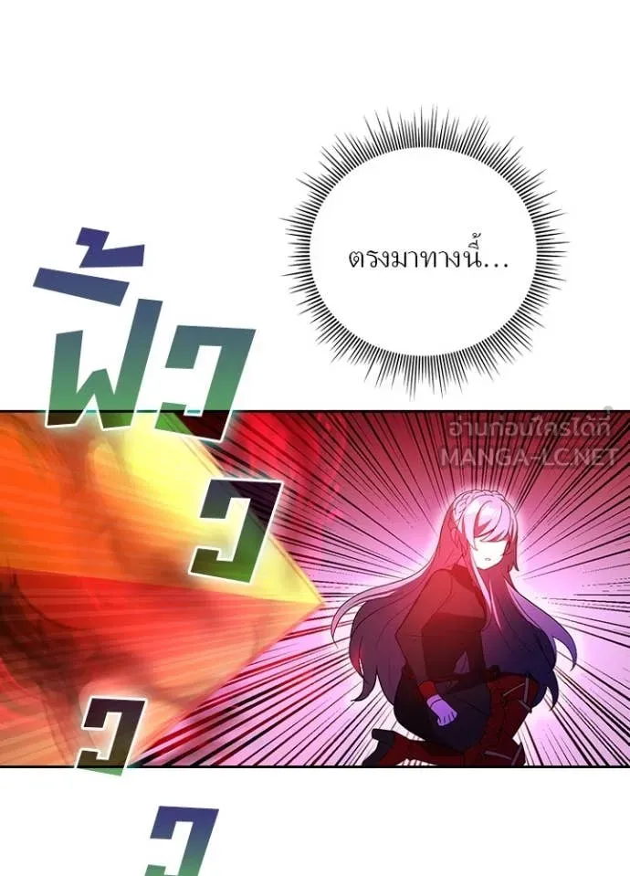 Hidden Class Gravity User เป้าหมายครั้งที่ 2 ต้องเป็นสุดยอดผู้แข็งแกร่งด้วยคลาสลับ ตอนที่ 66 หน้า 21