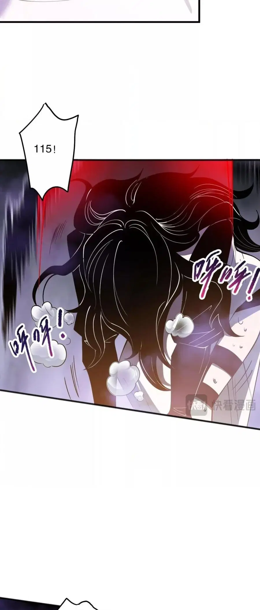 Necromancer King of The Scourge ตอนที่ 117 หน้า 36