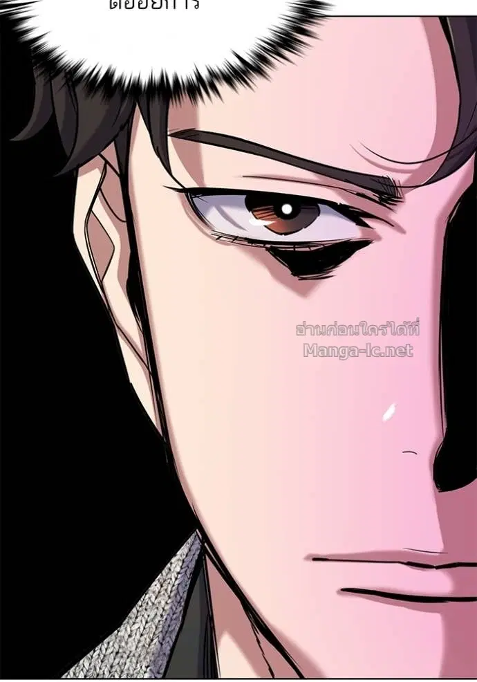 Reborn Rich ตอนที่ 120 หน้า 50