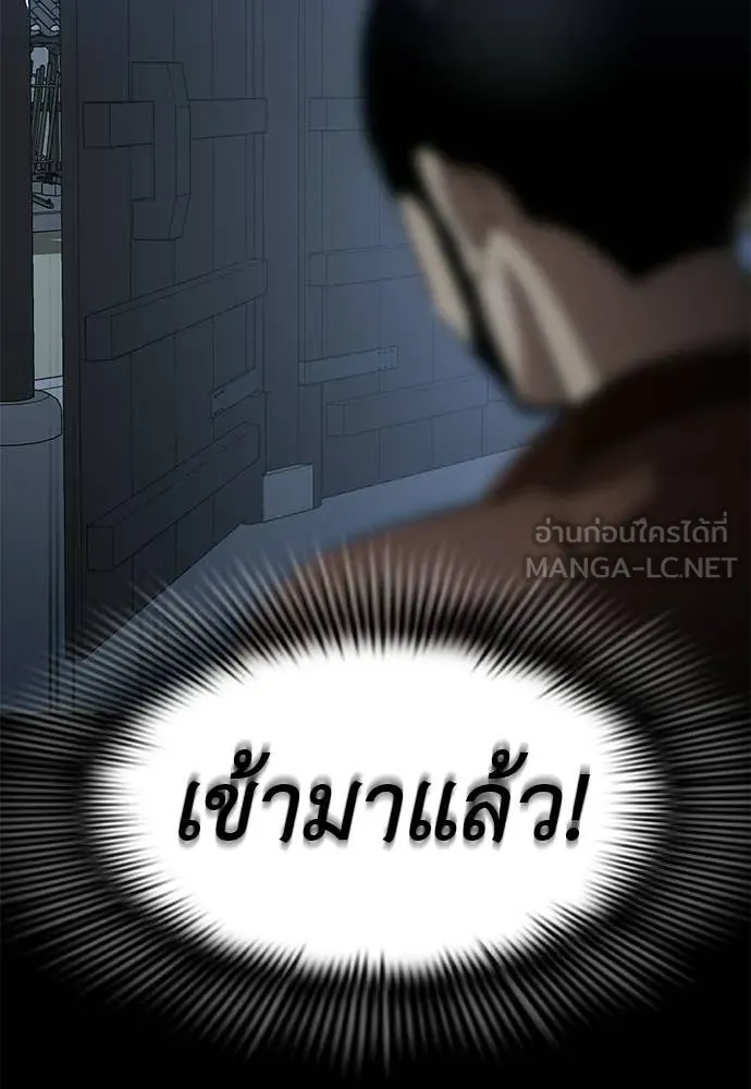 Reincarnation Path of The Underworld King ยอมรา ผู้พิพากษาจากนรก ตอนที่ 112 หน้า 129