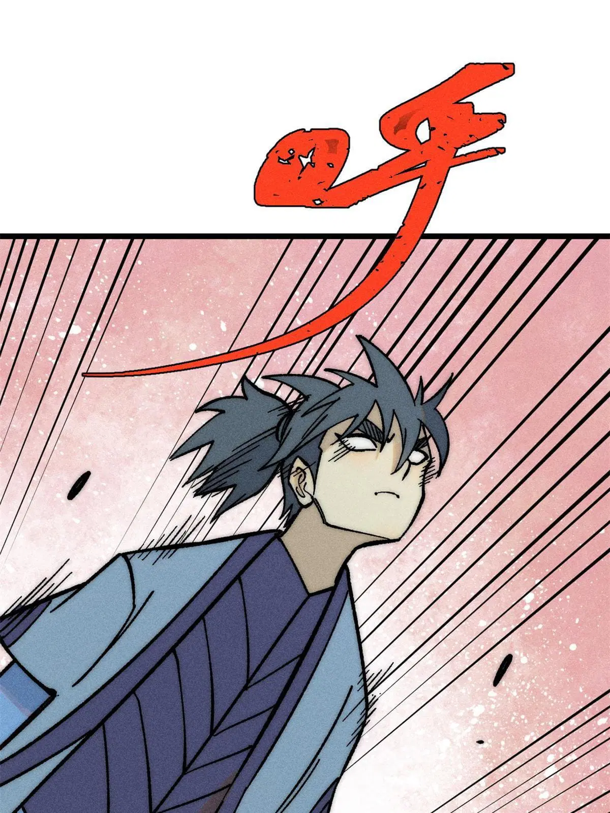 All Hail the Sect Leader ตอนที่ 205 หน้า 57
