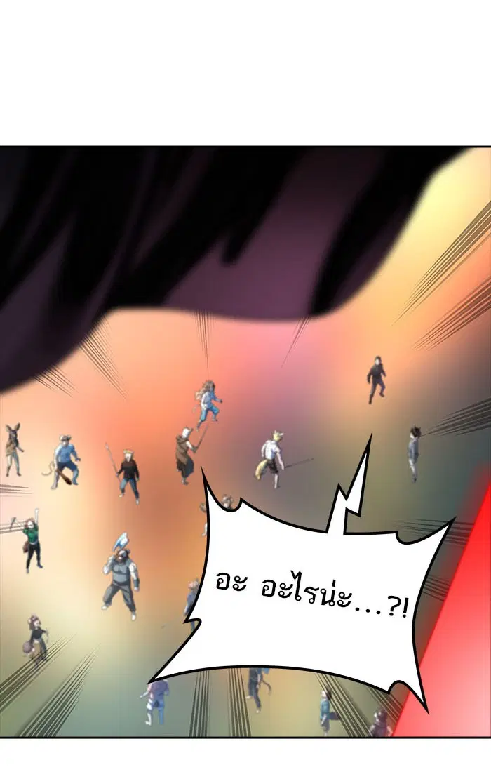 Tower of God ตอนที่ 542 หน้า 85
