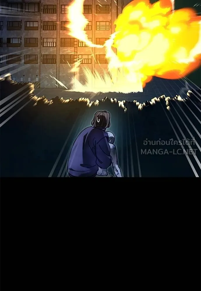 Reincarnation Path of The Underworld King ยอมรา ผู้พิพากษาจากนรก ตอนที่ 70 หน้า 72