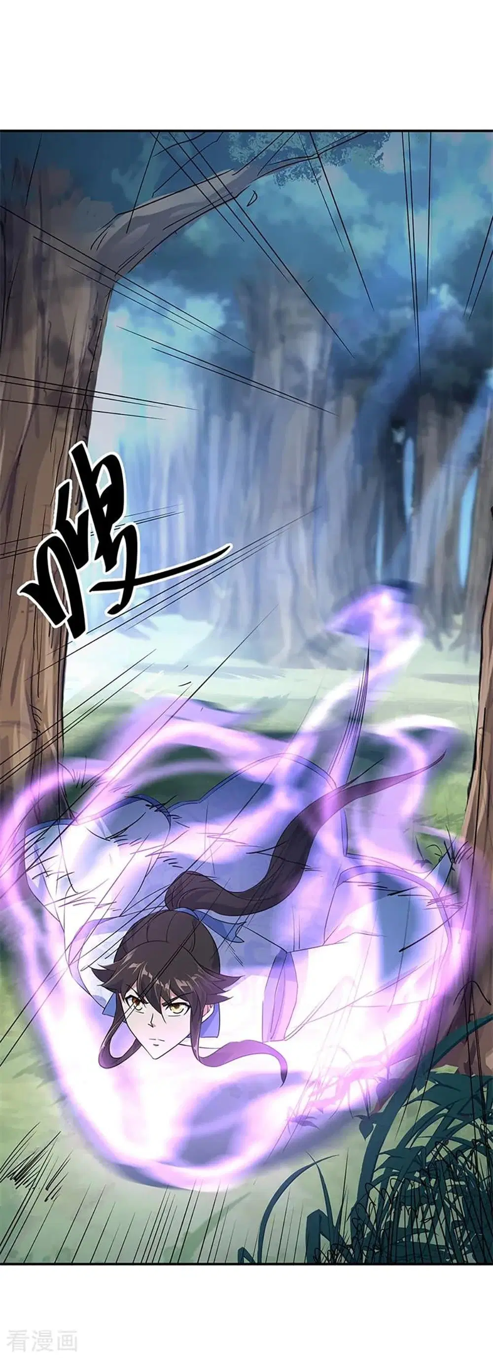 Peerless Battle Spirit (Tian Cang Zi Dongman) ตอนที่ 205 หน้า 5