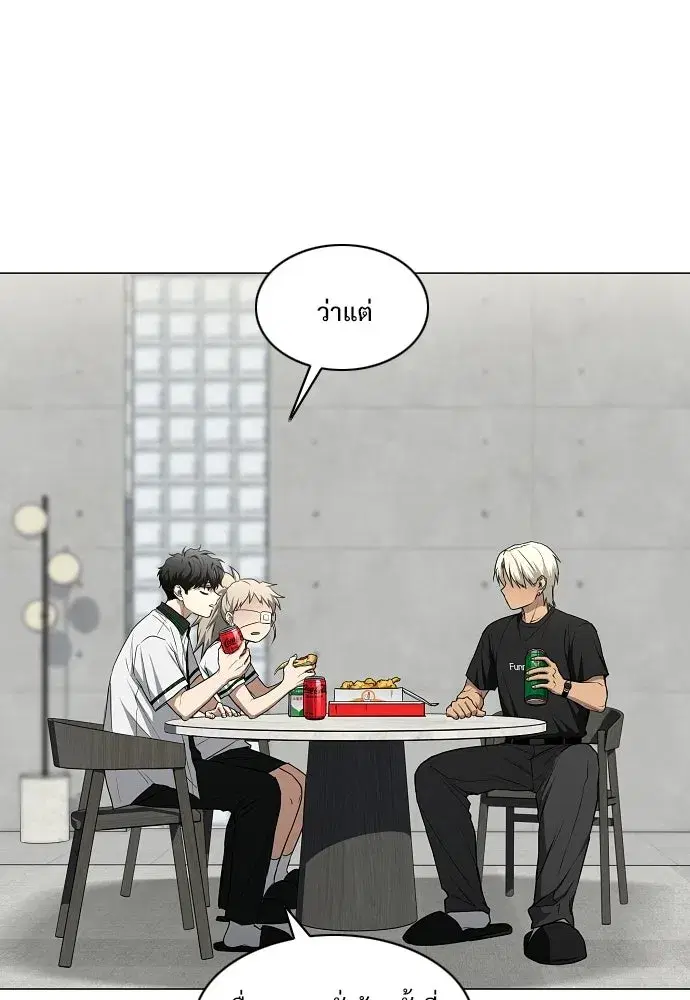JAKDU ตอนที่ 93 หน้า 25
