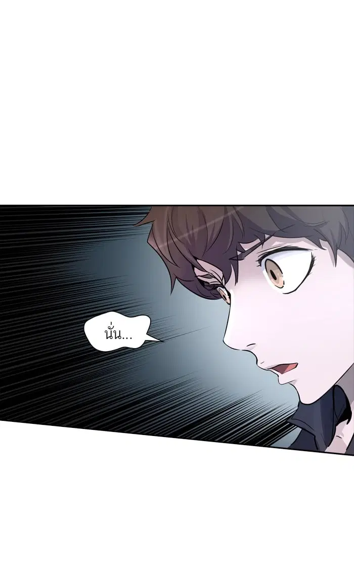 Tower of God ตอนที่ 346 หน้า 19