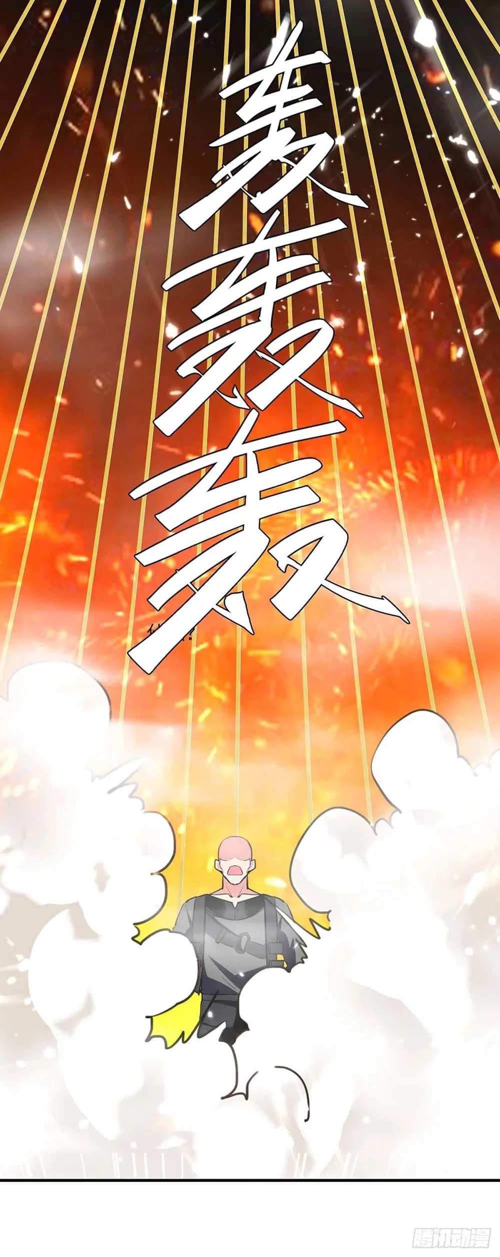 Rebirth Abandoned Less Return ตอนที่ 195 หน้า 12