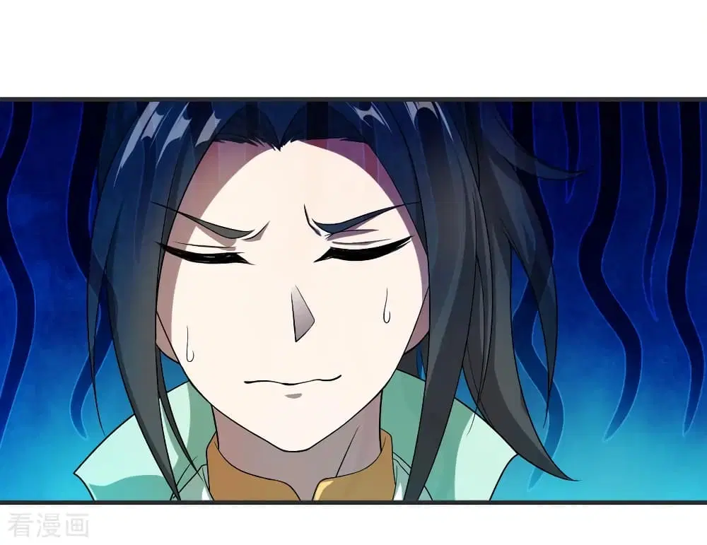 Matchless Emperor ตอนที่ 69 หน้า 11