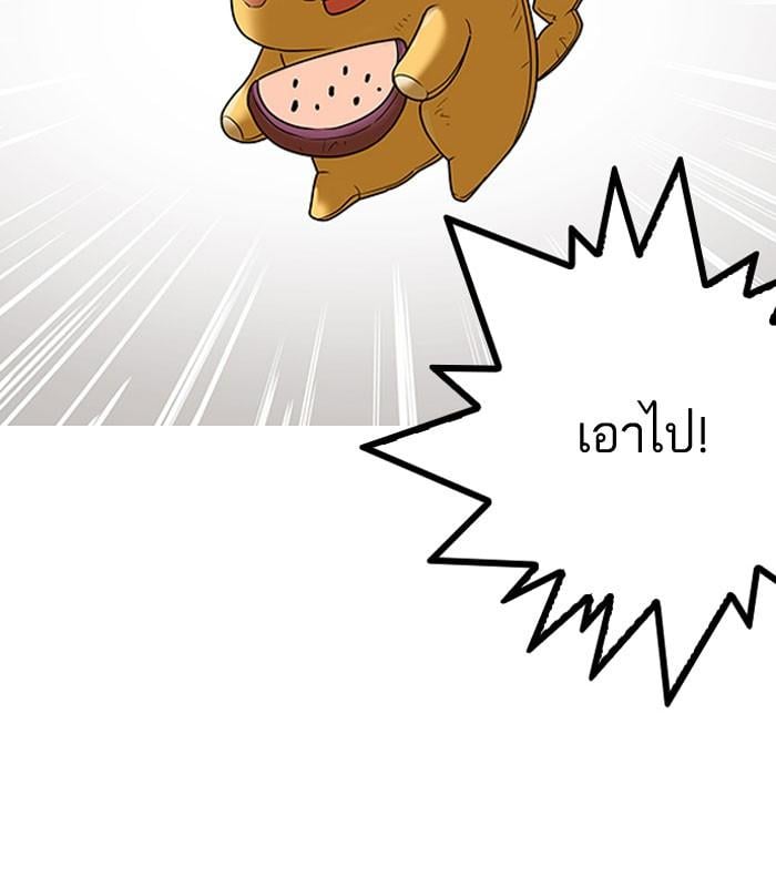 Lookism ตอนที่ 140 หน้า 68