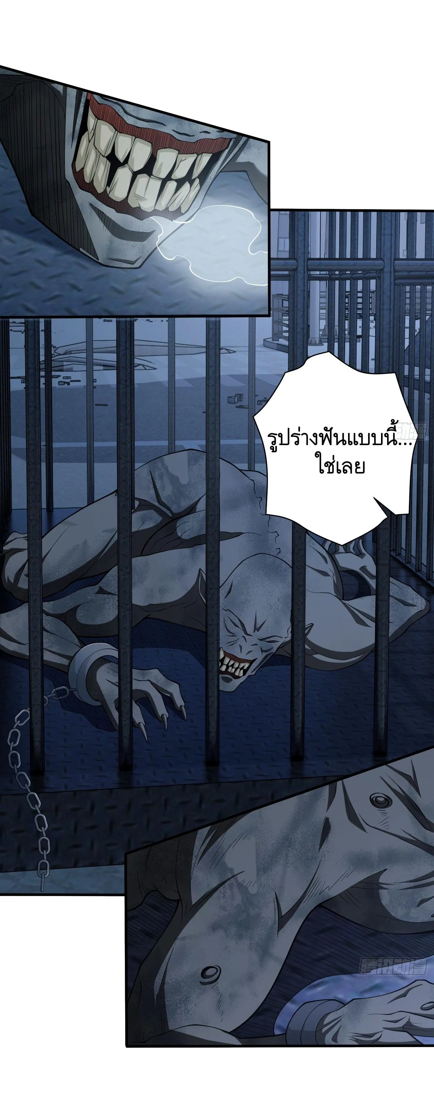 The First Order ตอนที่ 39 หน้า 30