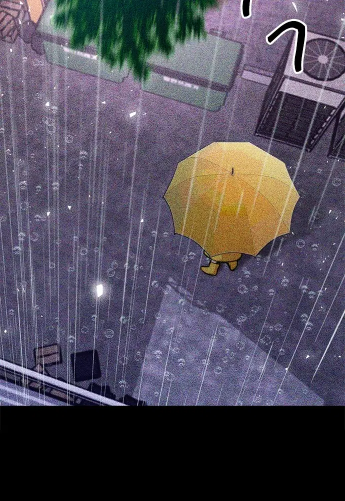 The Druid of Seoul Station ตอนที่ 162 หน้า 131