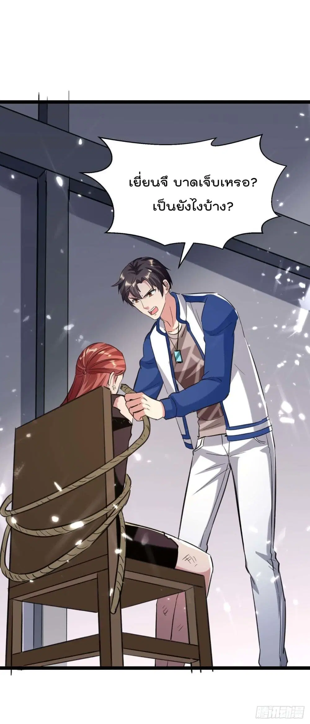 Rebirth Abandoned Less Return ตอนที่ 168 หน้า 30