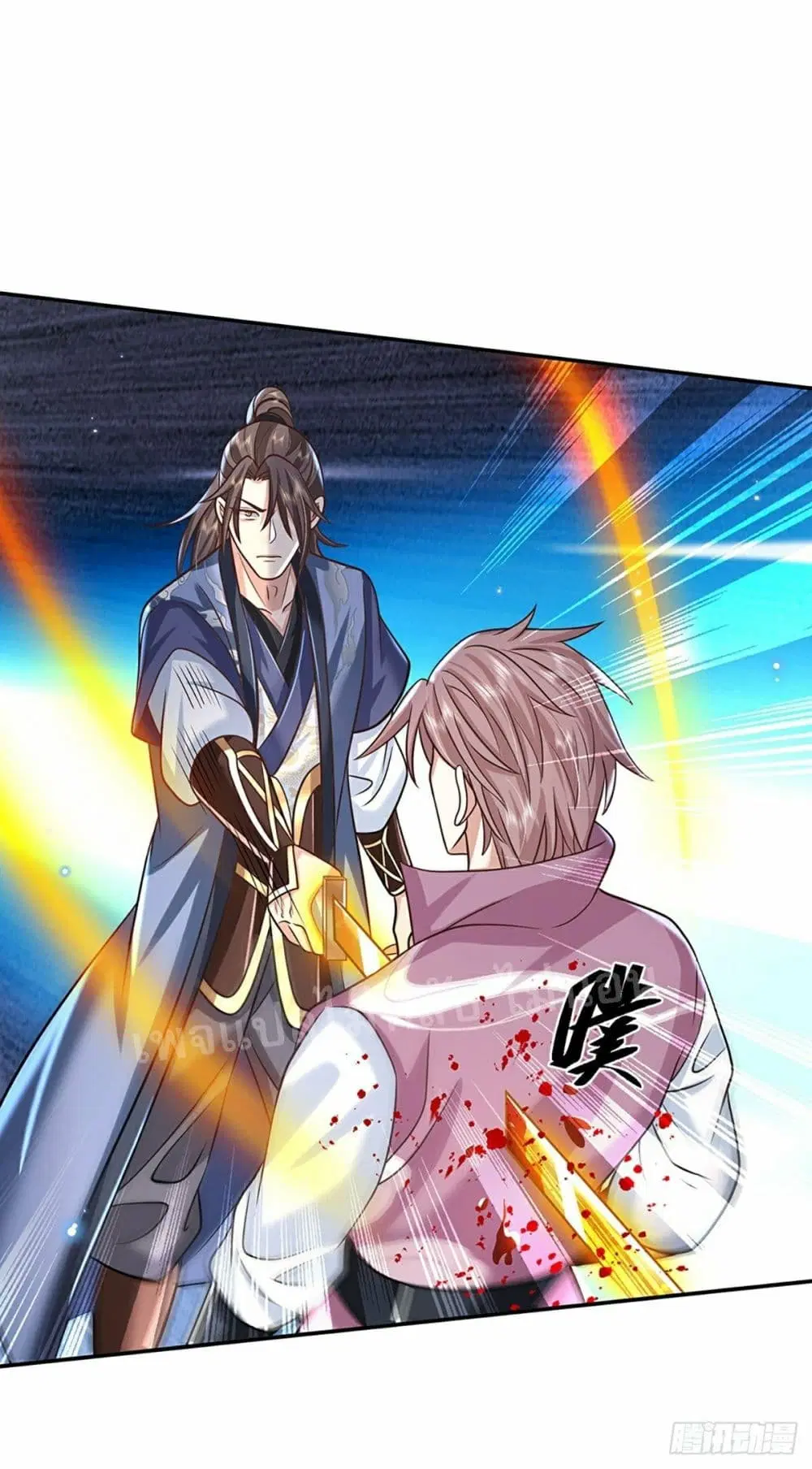 Royal God of War, Rising Dragon ตอนที่ 92 หน้า 7