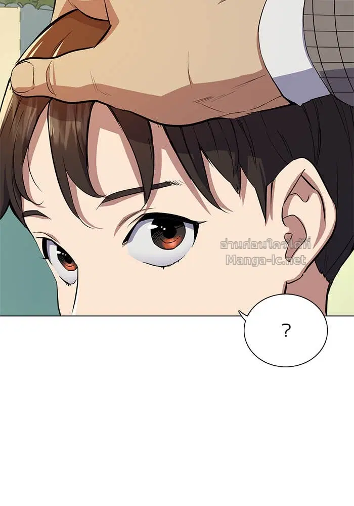 Reborn Rich ตอนที่ 4 หน้า 118