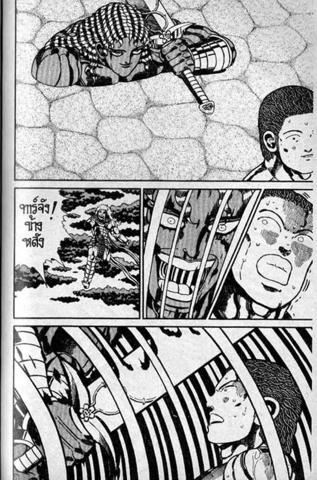 Shin Jungle no Ouja Tar-chan ตอนที่ 138 หน้า 27