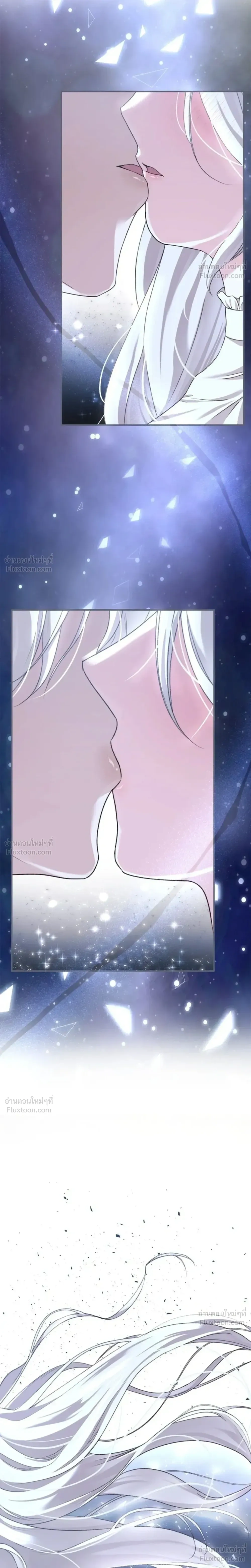 Fairy Tale in Dreams – นิทานในฝัน ตอนที่ 1 หน้า 17