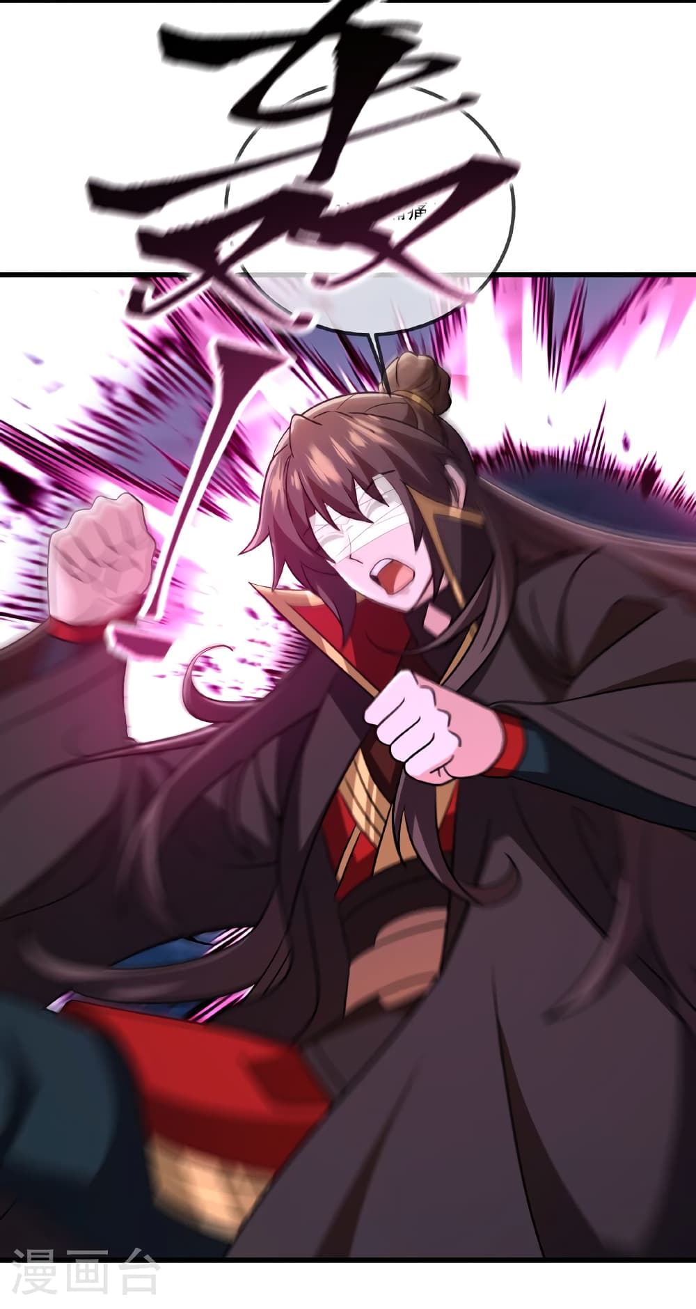 Banished Disciple’s Counterattack ราชาอมตะผู้ถูกขับไล่ ตอนที่ 517 หน้า 26