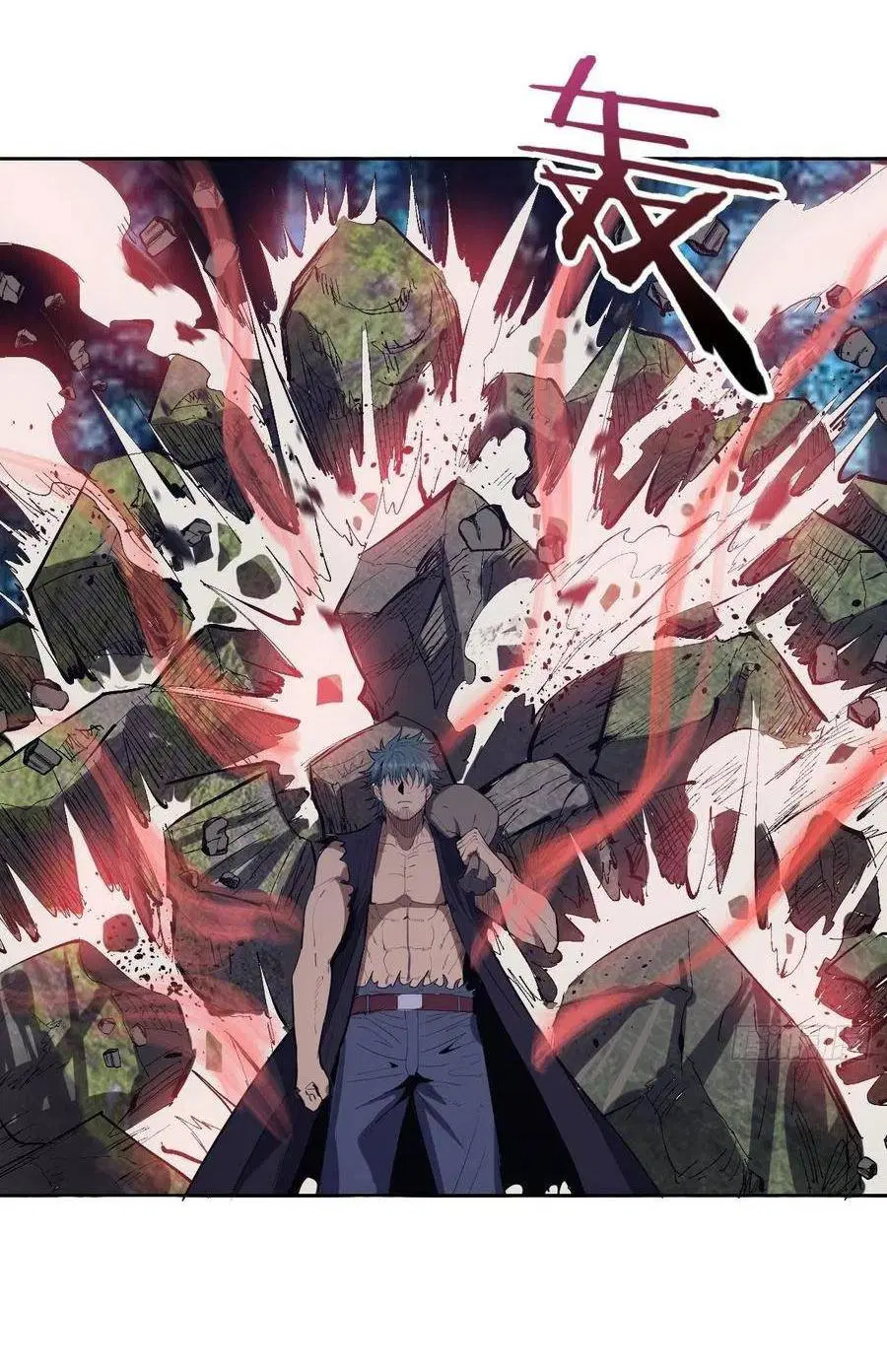 King Star Emperor ตอนที่ 50 หน้า 34
