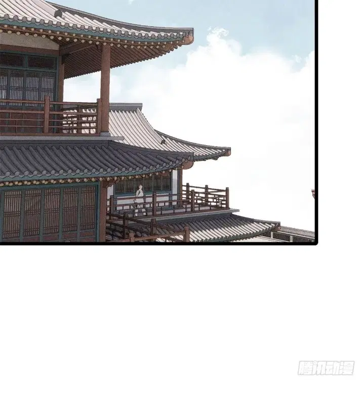 All Hail the Sect Leader ตอนที่ 265 หน้า 61