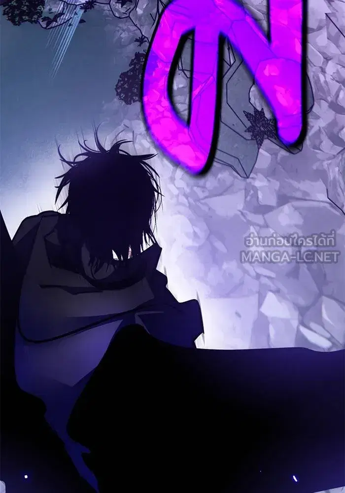 Return to Player ตอนที่ 164 หน้า 132