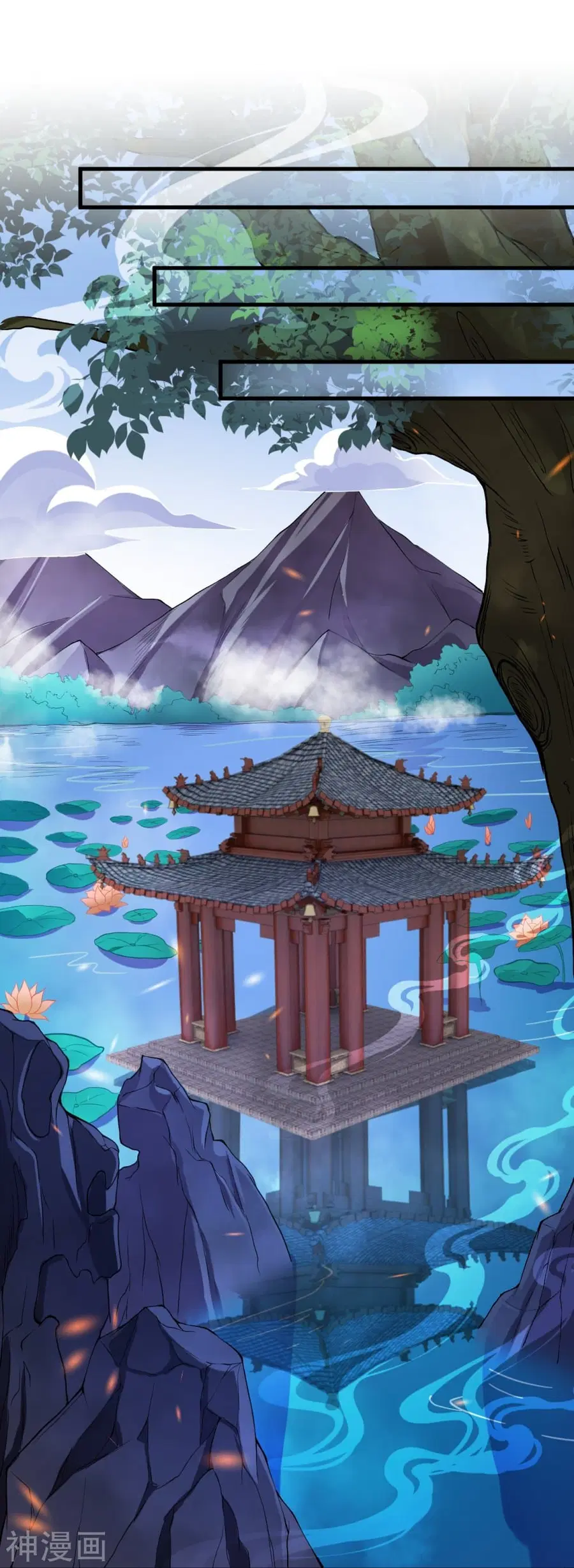 Against the Gods ตอนที่ 433 หน้า 46
