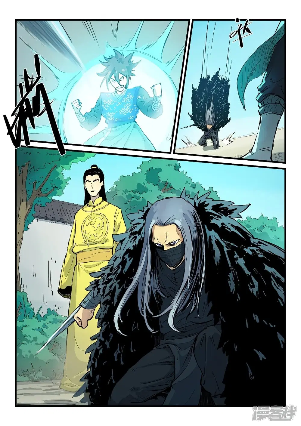 Star Martial God Techniquer ตอนที่ 340 หน้า 6
