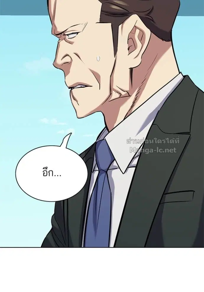 Reborn Rich ตอนที่ 134 หน้า 46