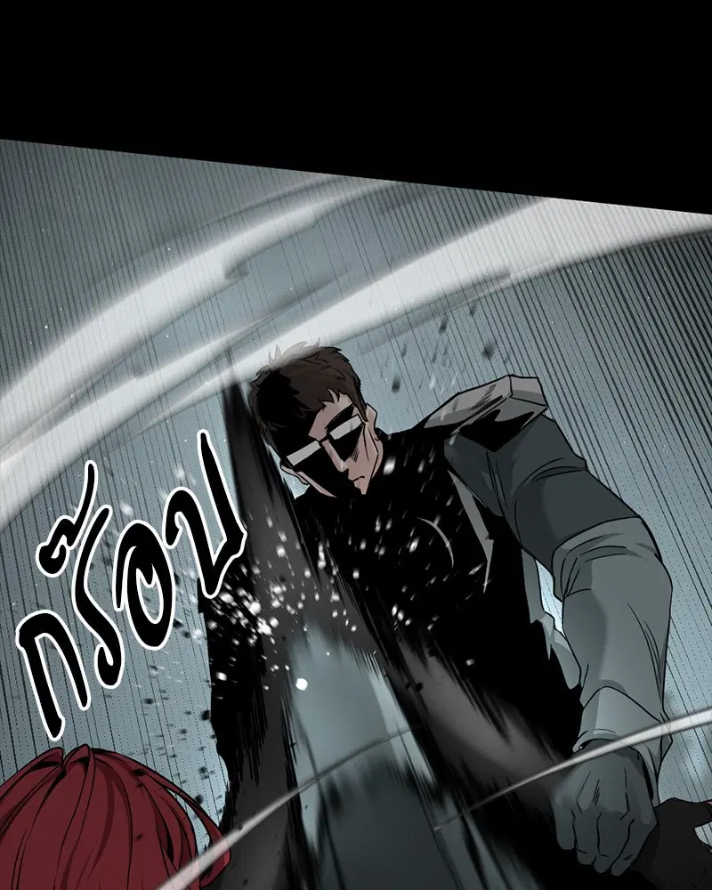 HERO KILLER ตอนที่ 104 หน้า 31