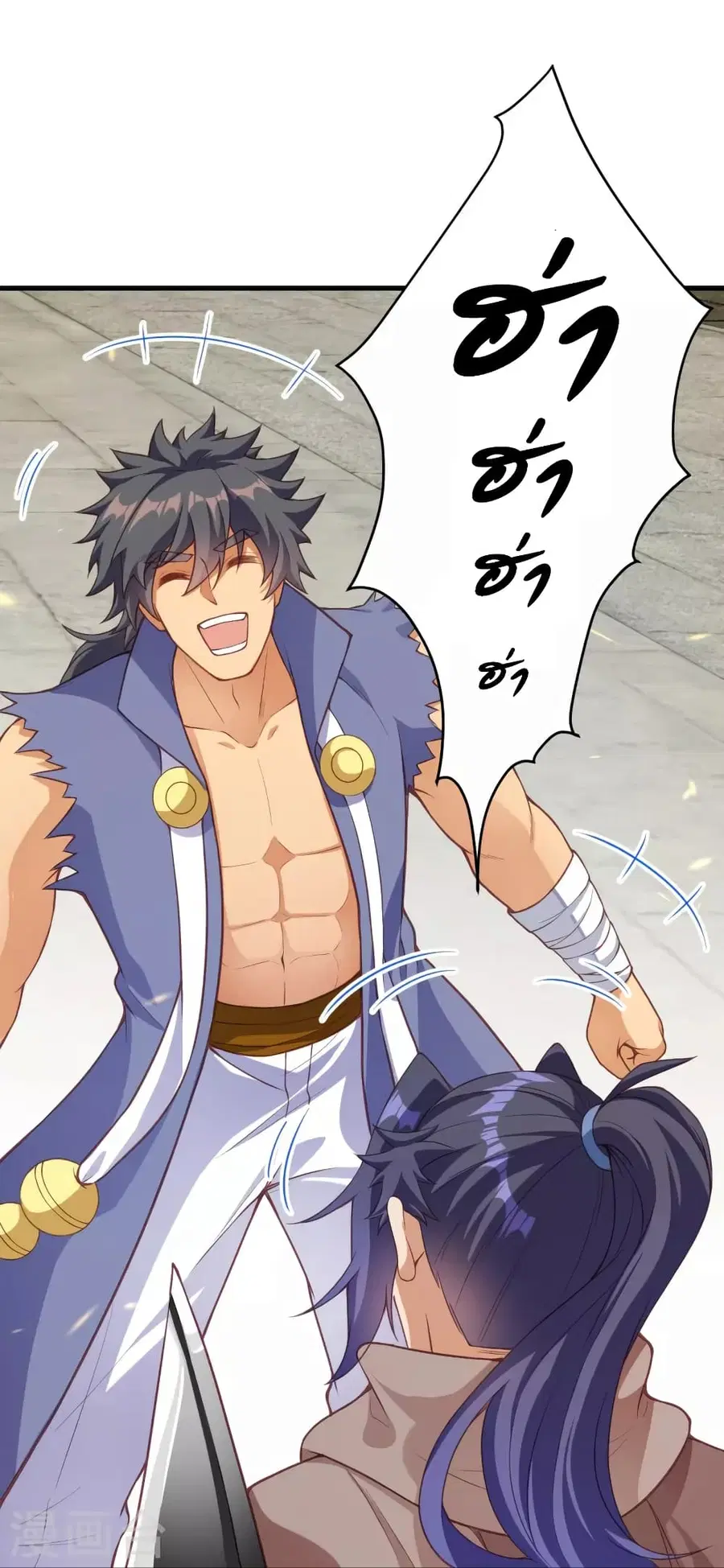 Against the Gods ตอนที่ 450 หน้า 39