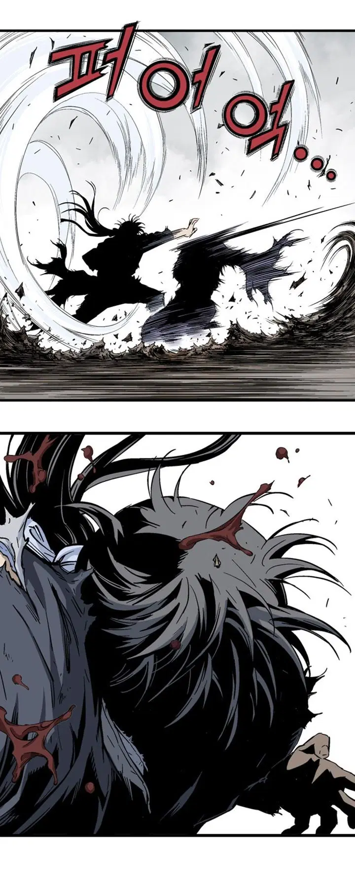 Gosu ตอนที่ 185 หน้า 30