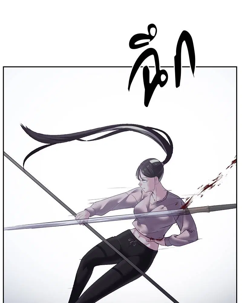 The Boy of Death ตอนที่ 118 หน้า 161