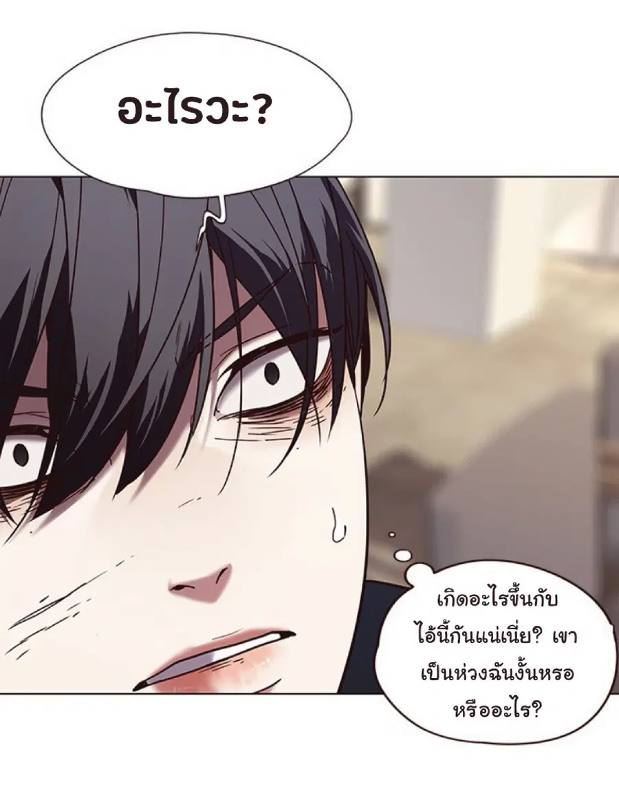 Eleceed ตอนที่ 88 หน้า 62