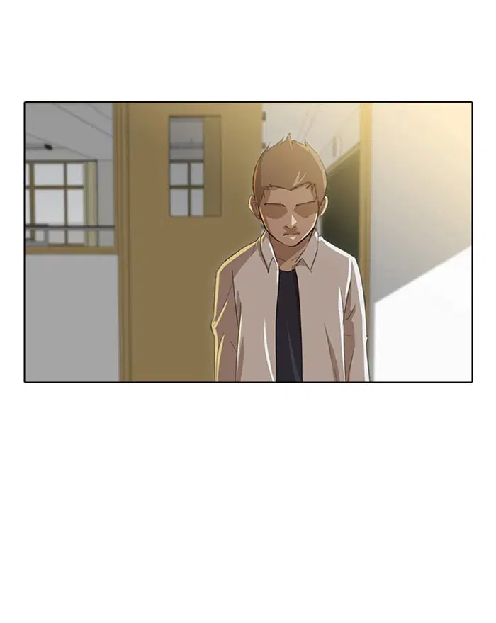 Random Chat ตอนที่ 23 หน้า 61