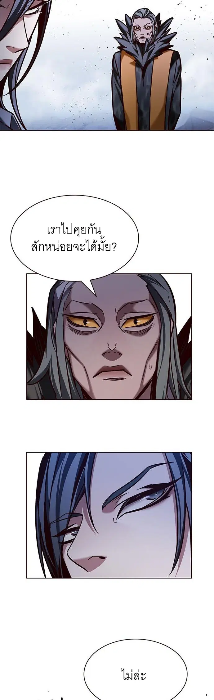 Eleceed ตอนที่ 214 หน้า 24