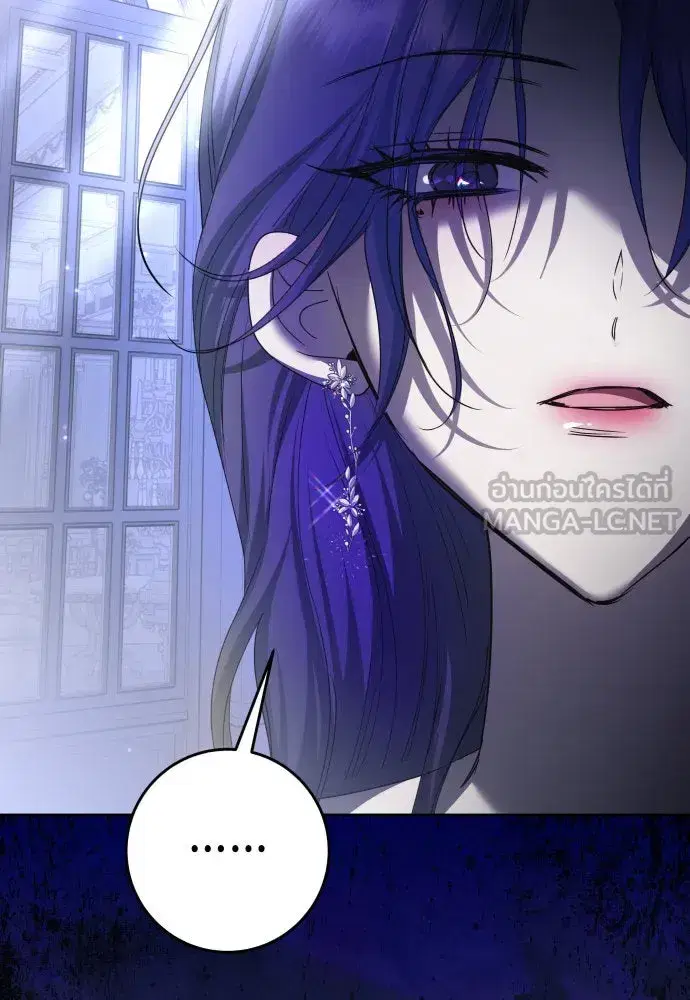 Your Throne ตอนที่ 223 หน้า 90