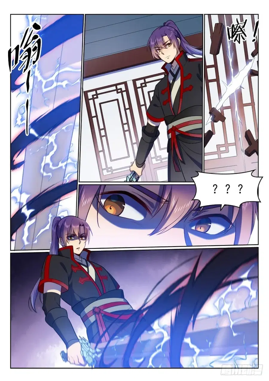 Bailian Chengshen ตอนที่ 510 หน้า 7