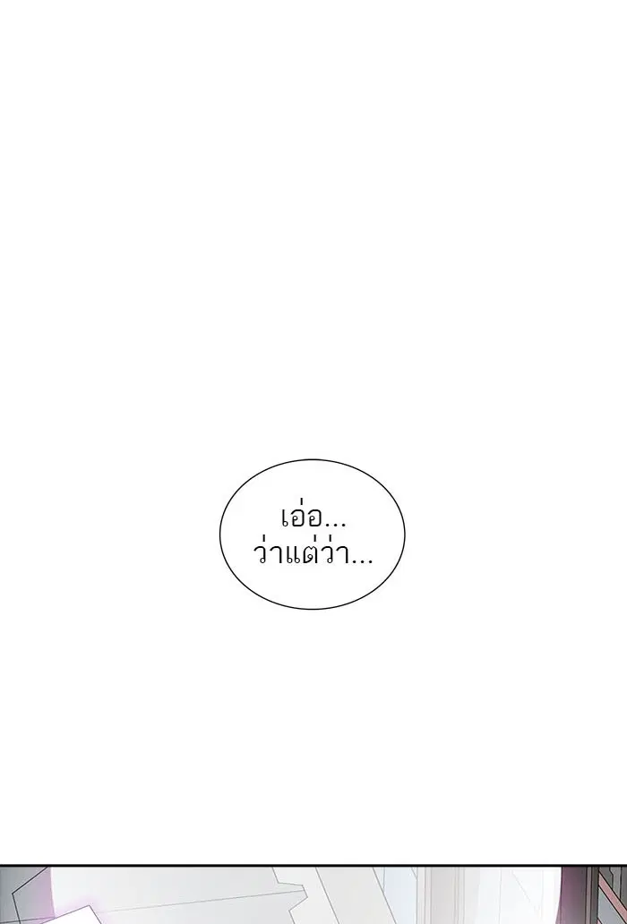 Tower of God ตอนที่ 493 หน้า 36