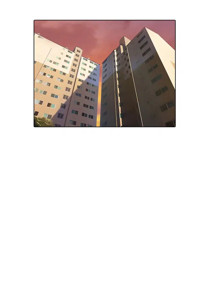 Random Chat ตอนที่ 1 หน้า 17