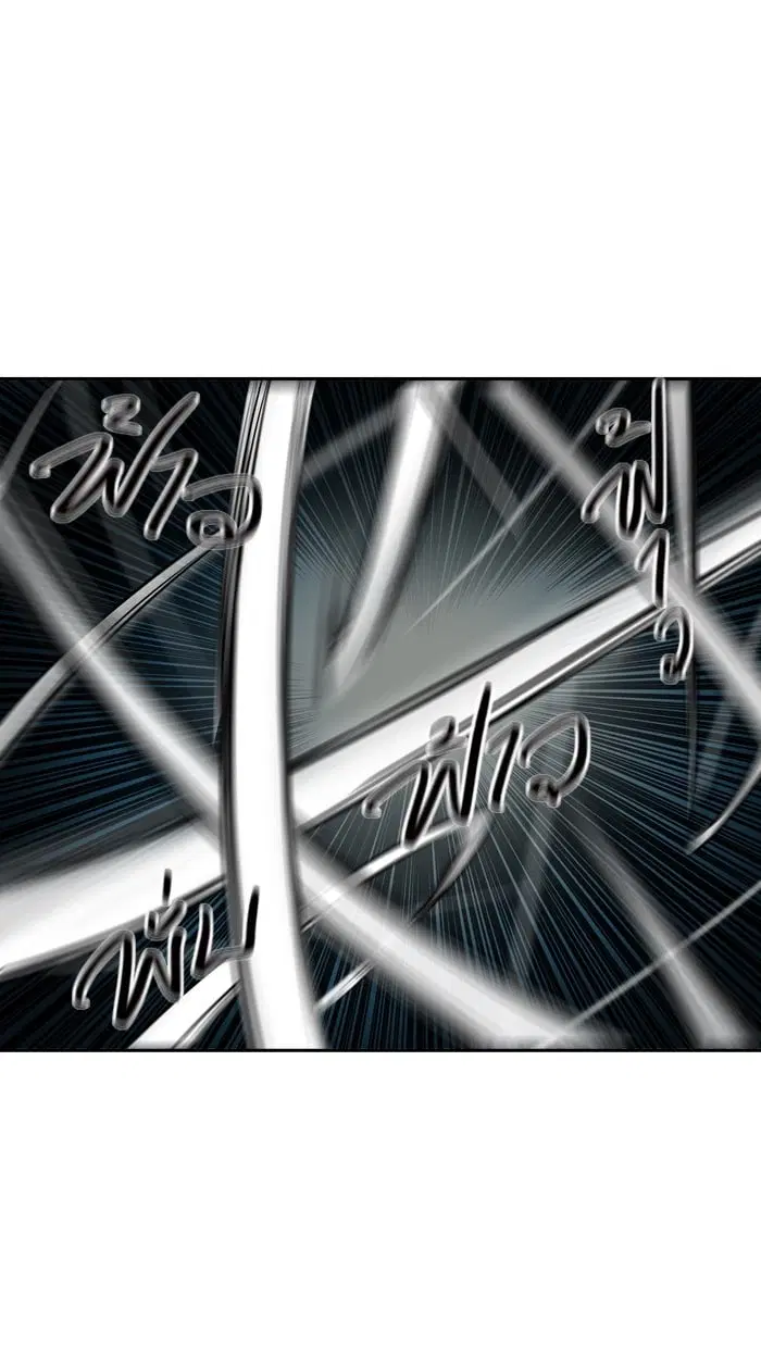 Tower of God ตอนที่ 335 หน้า 7