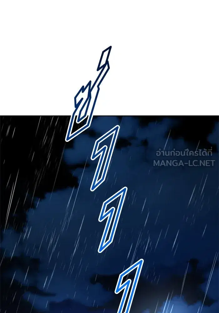 Your Throne ตอนที่ 113 หน้า 135