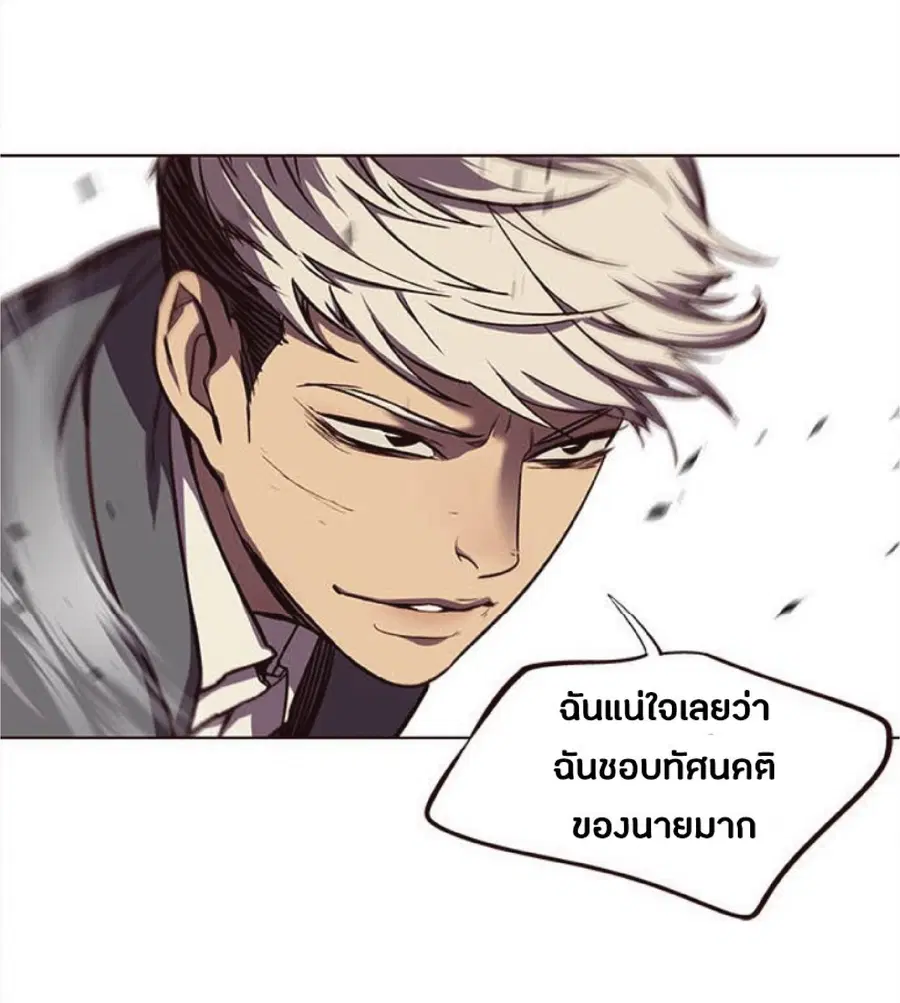 Eleceed ตอนที่ 30 หน้า 66