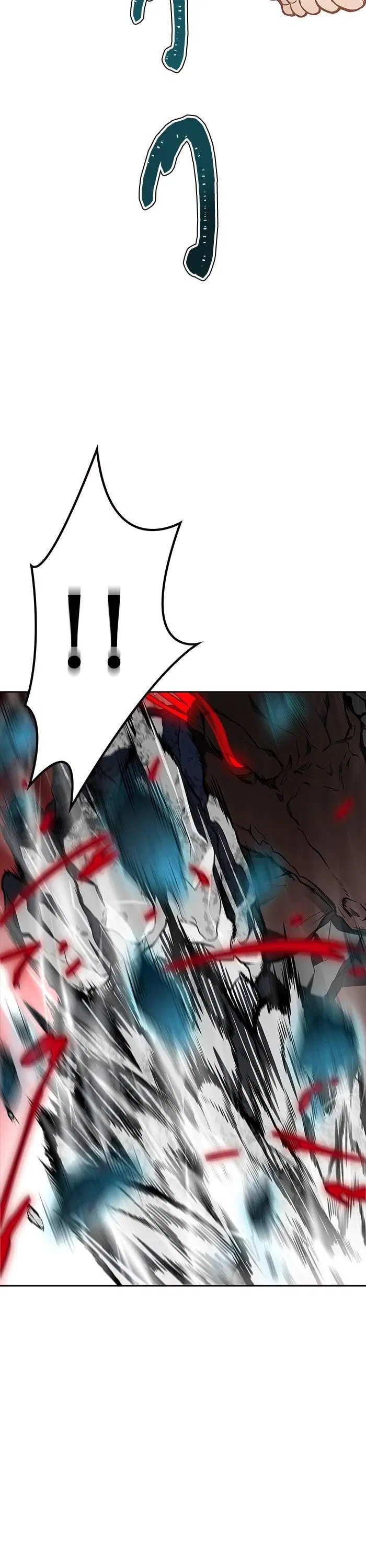 Tower of God ตอนที่ 610 หน้า 58