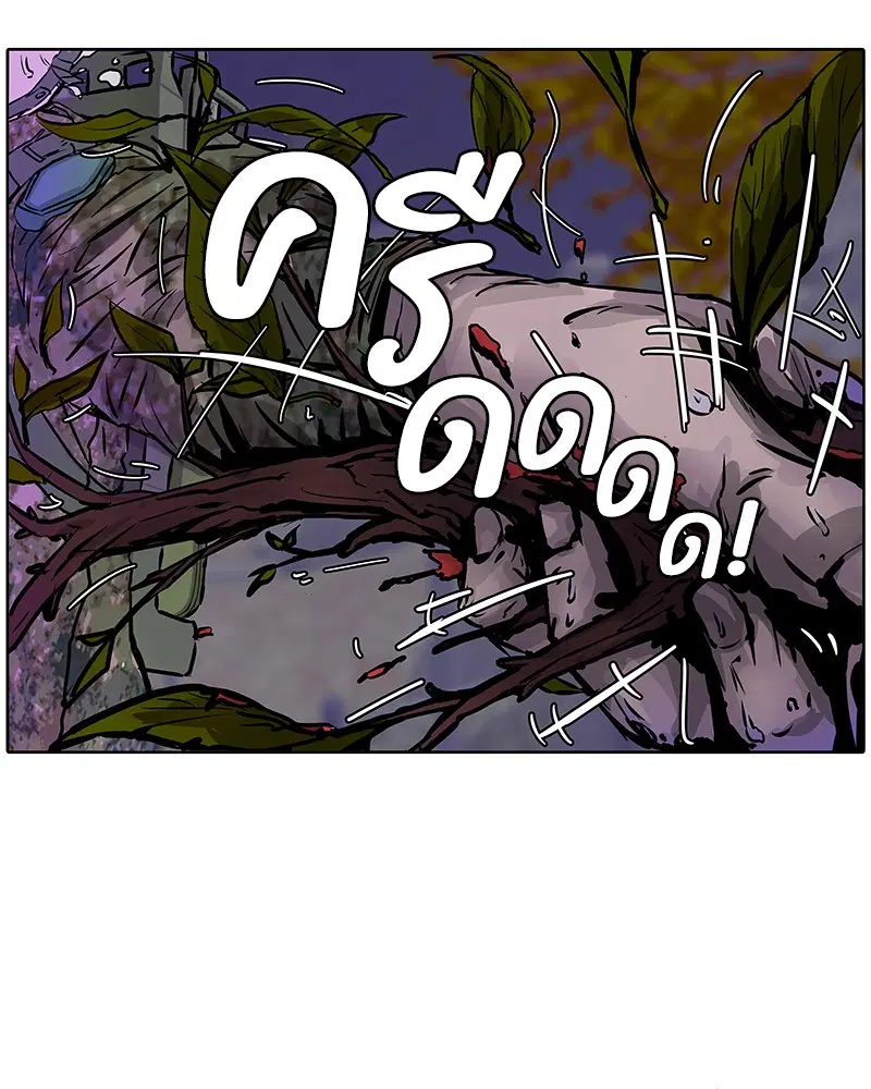 Kitchen Soldier ตอนที่ 9 หน้า 49