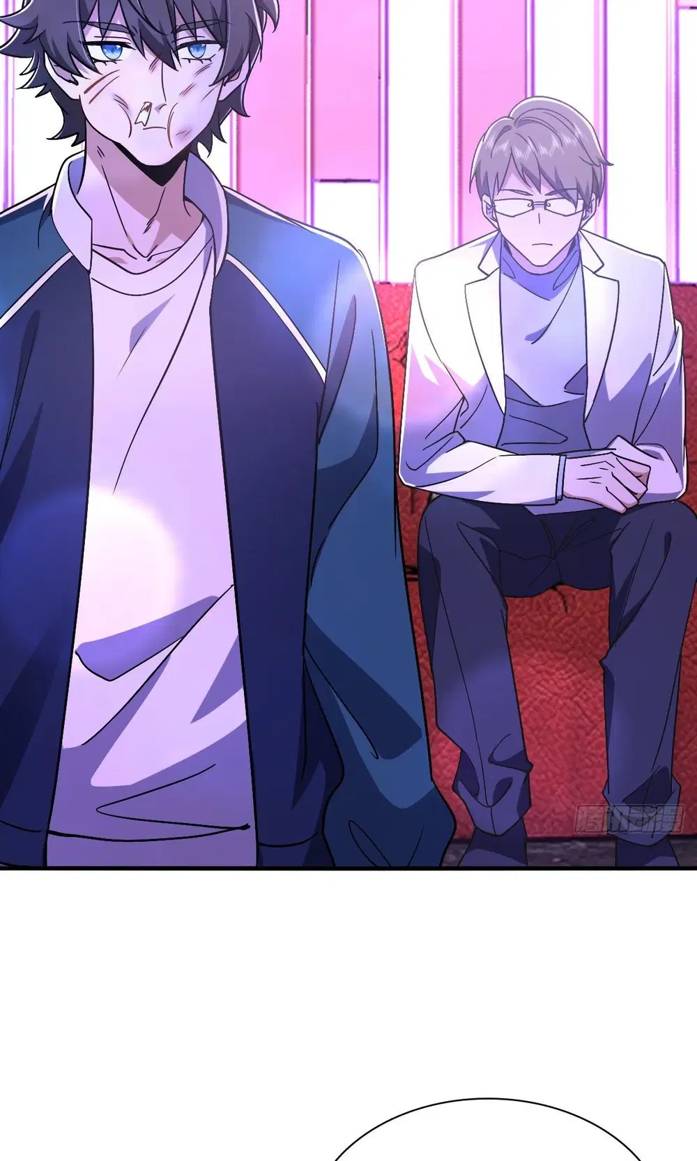 My Wife Is From a Thousand Years Ago ตอนที่ 34 หน้า 32