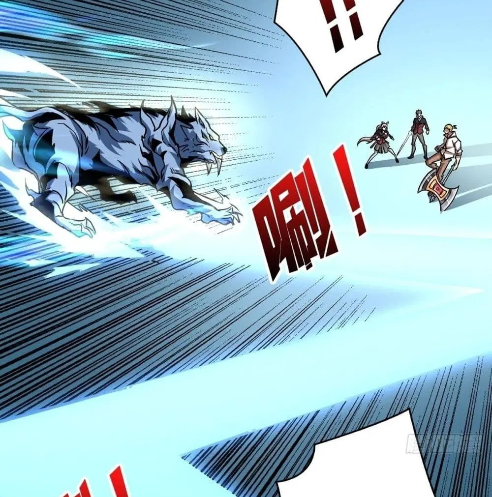 King Account at the Start ตอนที่ 41 หน้า 52
