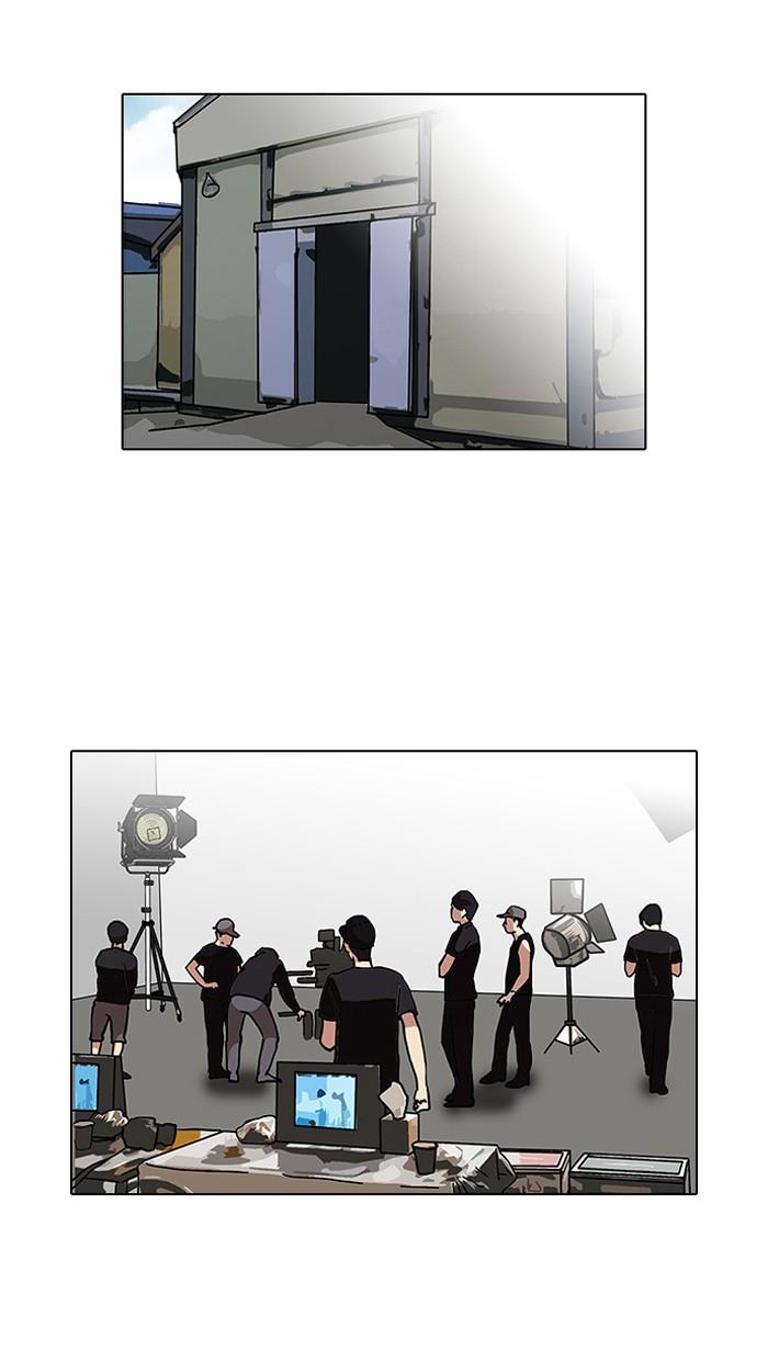 Lookism ตอนที่ 106 หน้า 42